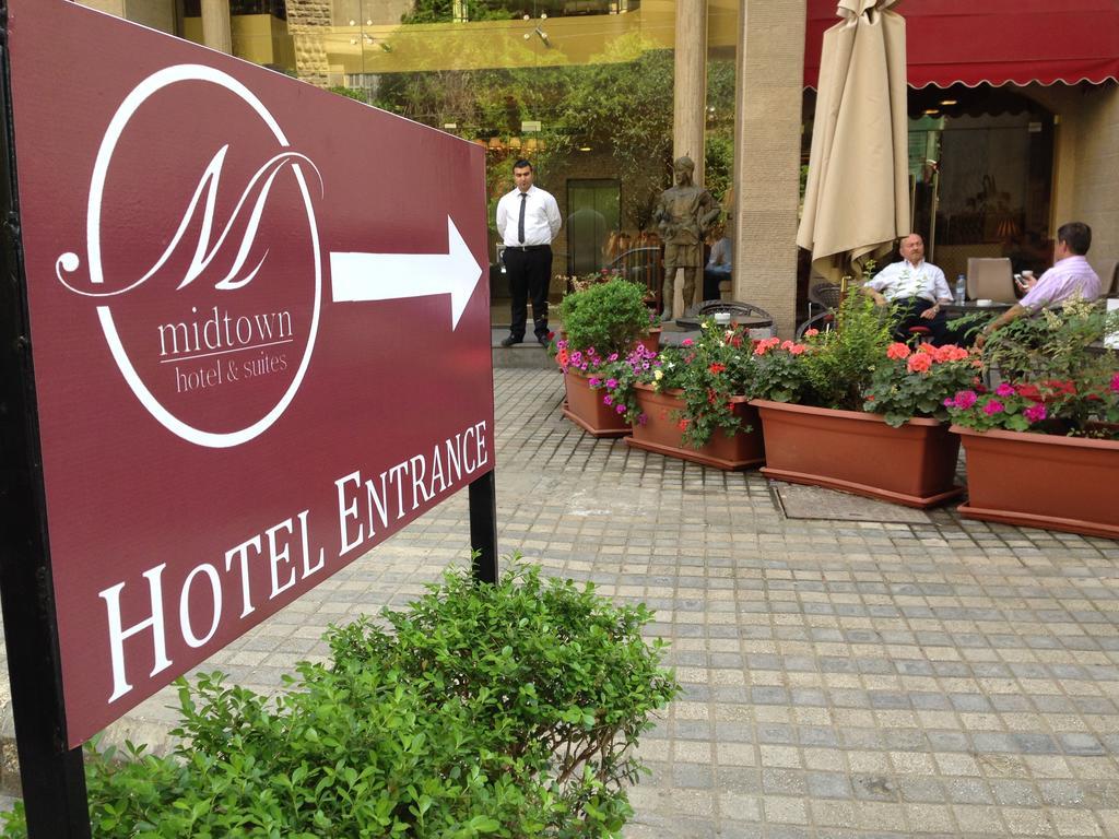 Midtown Hotel & Suites 베이루트 외부 사진